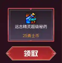 地下城百宝箱(地下城与勇士手游官网下载安装)插图8
