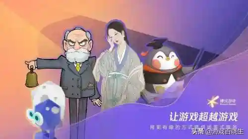 洛克王国天枢搭配推荐阵容(洛克王国十大最强pve)插图27