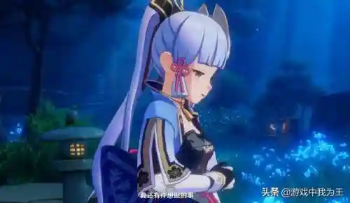 凌华阵容搭配李秘密(莫娜和神里绫华怎么配合)插图5