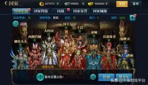 地宫满星阵容搭配推荐(天选福星八斗士阵容)插图5