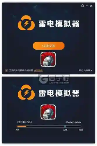 罗马帝国游戏电脑版(腾讯云游戏秒玩网站)插图2