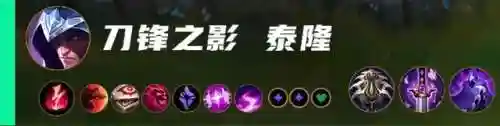 妖姬男刀阵容怎么搭配(妖姬和男刀哪个厉害)插图16