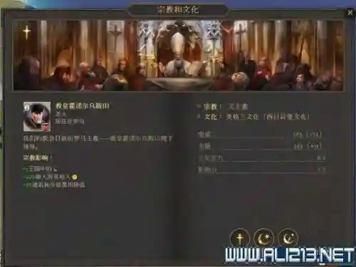 荣誉骑士2君主(荣誉骑士2控制台怎么打开)插图19