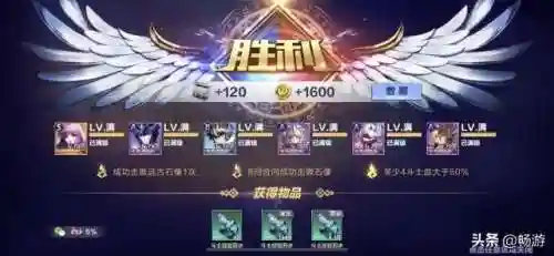 魔星塔阵容搭配攻略最新(圣斗士星矢魔星塔最后一关怎么打)插图2