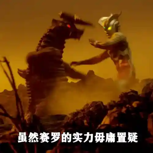 闪光玩偶怪兽推荐阵容搭配(暴走萌星人最强阵容搭配)插图5