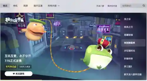 掌上英雄联盟手机版(掌上英雄联盟战绩查询网页版)插图21
