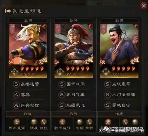 最强菜刀队如何搭配阵容(闪烁之光最强菜刀队60)插图3