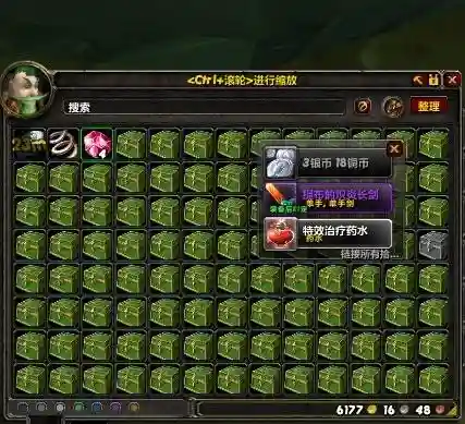 拉文霍德声望匕首(拉文霍德庄园盗贼任务有必要做吗)插图15