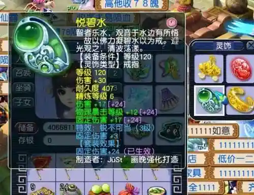 175力盘丝阵容搭配(盘丝全敏还是全力)插图10 175力盘丝阵容搭配(盘丝全敏还是全力)插图10