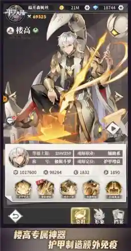 魂师对决水母阵容搭配(魂师对决平民用啥阵容)插图1