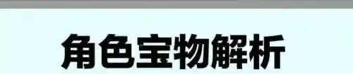 暗三悬赏阵容搭配焱(暗焱魔帝怎么打)插图12 暗三悬赏阵容搭配焱(暗焱魔帝怎么打)插图12