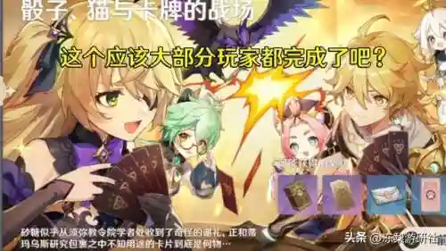 七圣决斗阵容最新搭配(圣魂最强阵容)插图4
