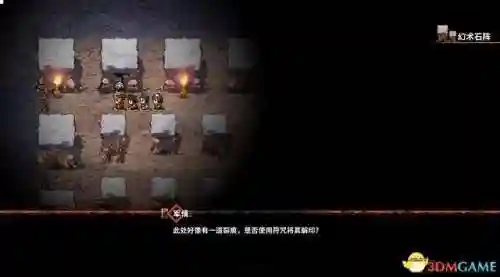 吞食防御塔阵容搭配攻略(吞食孔明传公认最强阵容)插图46