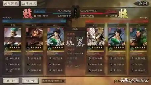 诸葛亮关银屏阵容搭配(诸葛亮张飞关银屏顶配战法)插图14