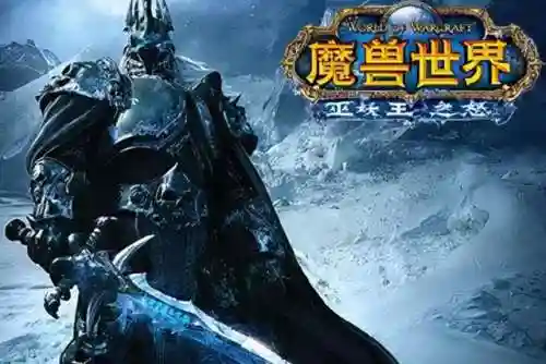 魔兽无敌坐骑(25h巫妖王必掉无敌吗)