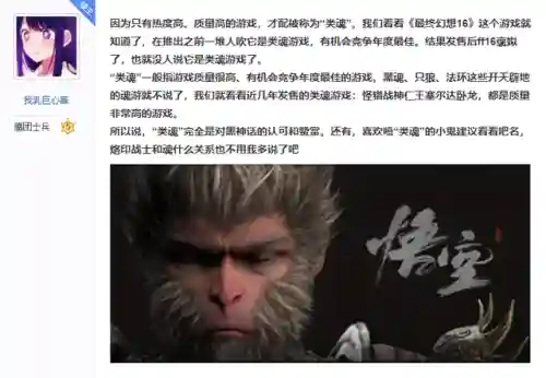 剑风传奇吧(剑风传奇漫画哪个app可以看)插图6