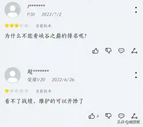 英雄联盟掌上盒子(lol盒子官方下载官网)插图7 英雄联盟掌上盒子(lol盒子官方下载官网)插图7