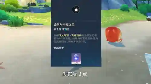 大剑适合的阵容搭配(天空大剑适合哪个角色)插图3