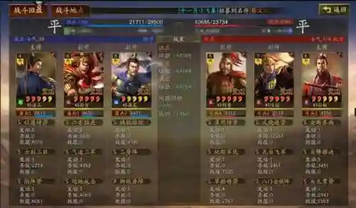 孙坚开荒如何搭配战法阵容(pk赛季孙坚开荒攻略)插图3