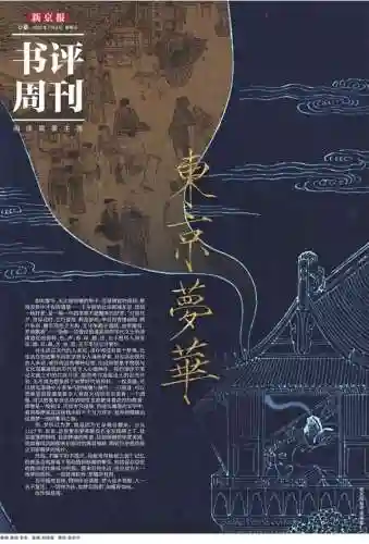 宗室天神猎阵容怎么搭配(藏武最强阵容搭配攻略)