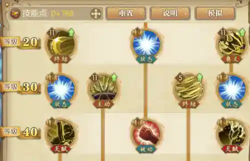 燃烧意志老沙阵容搭配(燃烧意志平民推荐阵容)插图3