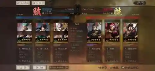 诸葛亮马超张飞阵容搭配(诸葛亮适合什么阵容)插图11