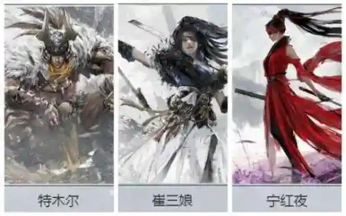 崔三娘阵容搭配最新(崔三娘单排带什么技能)插图17