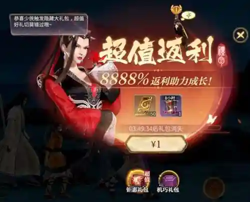 秦时明月刷塔阵容搭配(秦时明月手游最强9人阵容)插图16