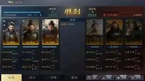 关羽张飞郭嘉阵容搭配最新(张辽郭嘉配谁最稳)插图3
