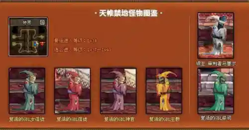 天空之城dnf(地下城与勇士天空之城)插图61