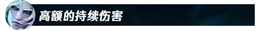 破败之王阵容搭配攻略最新(命运序列之争最强阵容)插图1