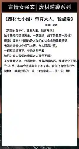 鬼帝追妻-第一倾城杀手妃(妃常霸气鬼帝的毒医)插图2