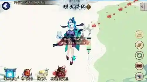 万域妖行阵容搭配(妖罗英雄传最强阵容)插图1