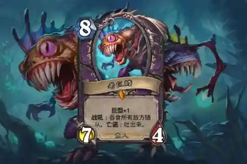 盗贼巨型卡组推荐阵容搭配(任务贼最新卡组)插图4