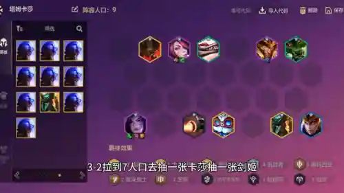 塔姆强化最强阵容搭配(阿拉德谋略战最强阵容)插图1