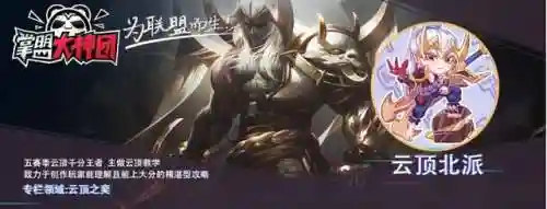 狂刃战士蜘蛛阵容搭配图(主蜘蛛副天使阵容搭配)