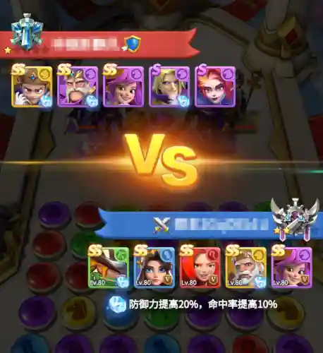 三消对决阵容搭配攻略(境界灵压对决豪华刺客阵容)插图2