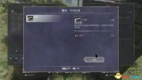 游戏通关攻略(纸嫁衣三第章攻略图片)插图122