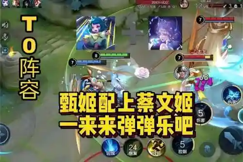 守约孙策组合阵容搭配推荐(新版孙策和谁配合最好)插图1