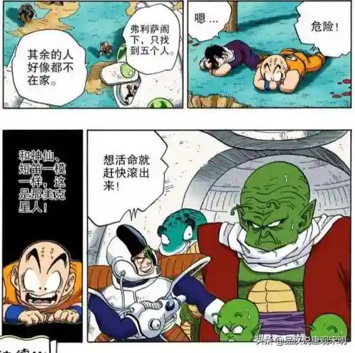 七龙珠前期对决阵容搭配(七星龙珠v0最强阵容)插图2
