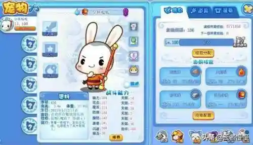 洛克王国小鸡阵容搭配(洛克王国十大平民最强宠物)插图2