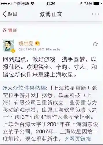 傲视神魔传搭配什么阵容(傲视神魔传职业哪个厉害)插图26