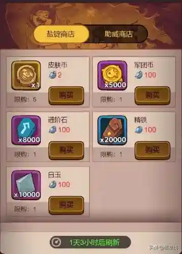 咸神试炼阵容搭配攻略(光启之堑主神试炼36阵容)插图4