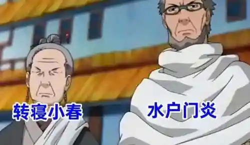 二代火影搭配什么阵容(火影忍者最强阵容推荐)插图6