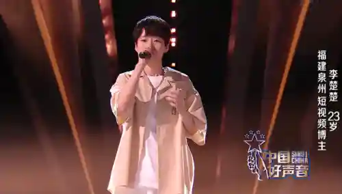 好声音学员阵容搭配女生(周深是好声音哪个导师的学员)插图12