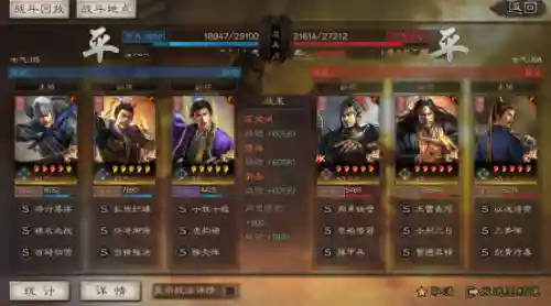 三国策阵容搭配(三国志战略版十大阵容)插图10