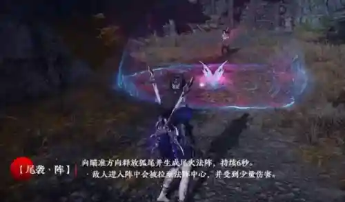 永劫无间玉玲珑搭配阵容(永劫无间三人组队搭配)插图1