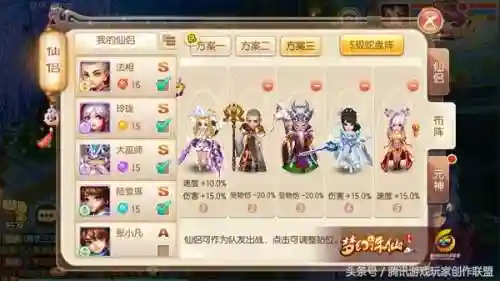 焚香技能推荐阵容搭配攻略(多鸩阵容 都要5技能么)