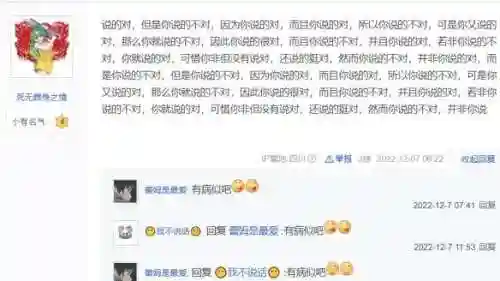 原神圣经螺旋阵容搭配(原神最强核爆阵容)插图14