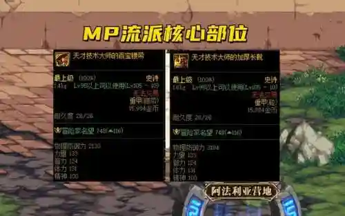 灼伤剑魂搭配阵容推荐图(剑魂手感最好的装备搭配)插图1 灼伤剑魂搭配阵容推荐图(剑魂手感最好的装备搭配)插图1